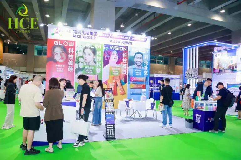  2025 HCE广州大健康展：观众预登记开启，抢占健康产业先机！
