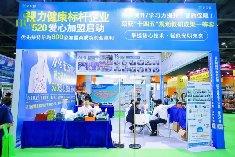  2025 HCE广州大健康展：观众预登记开启，抢占健康产业先机！