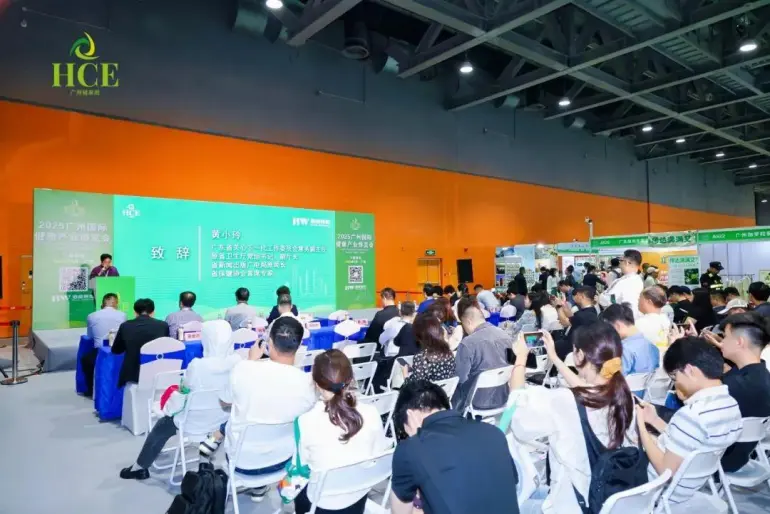  2025 HCE广州大健康展：观众预登记开启，抢占健康产业先机！