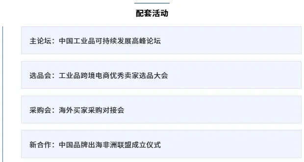 2025广州五金展：观众预登记开启！五金电器全球商机等你来！