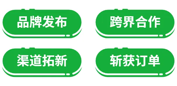  2025 HCE广州大健康展：观众预登记开启，抢占健康产业先机！