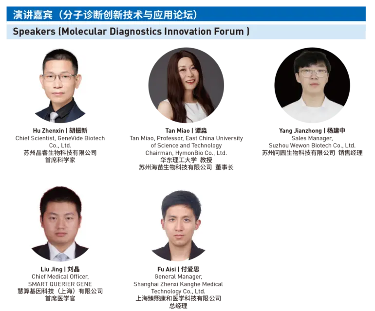 倒计时6天！MFC 2025苏州医疗器械展：展商名单大公开，医疗设备盛会来袭！