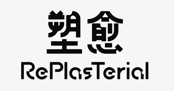 倒计时4天！2025广州礼品展-华礼展：展商推荐抢先看，免费门票限时领！