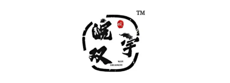 倒计时4天！2025 FPackAsia广州生鲜包装展 —— 参观指南（时间+门票+交通指南）