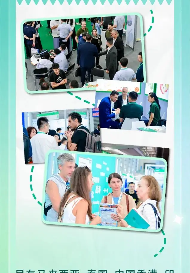 倒计时14天！2025 CPHI & PMEC 深圳制药工业展：医药产业盛会三大亮点抢先看！