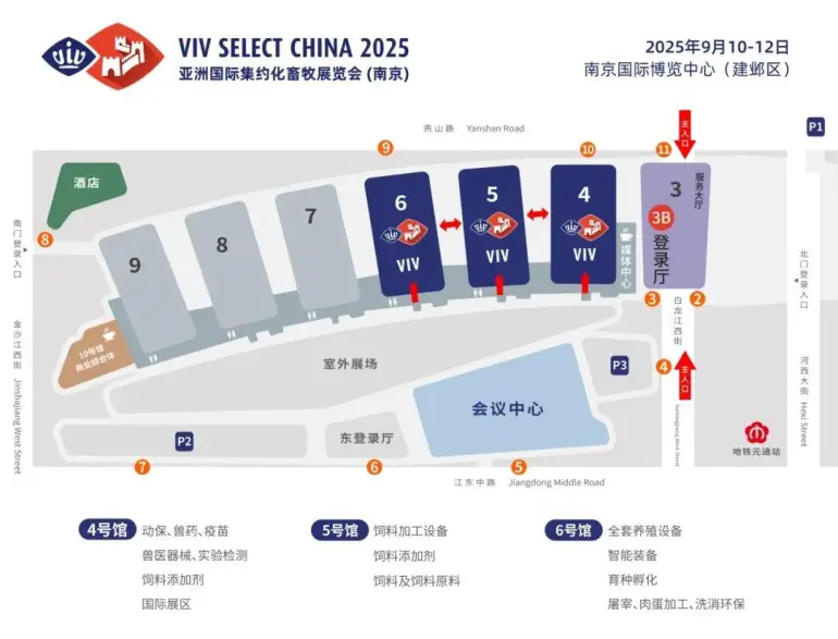 2025 VIV南京畜牧展：观众预登记开启！一站式畜牧商贸平台等你来！