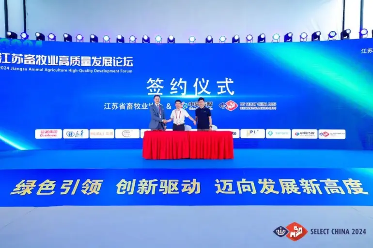 2025 VIV南京畜牧展：观众预登记开启！一站式畜牧商贸平台等你来！