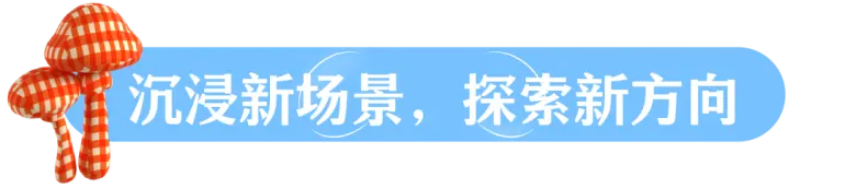 倒计时14天！CHIC 2025上海服装服饰展：商贸需求一站式搞定，订单只是开始！