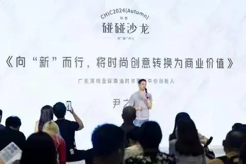 倒计时14天！CHIC 2025上海服装服饰展：商贸需求一站式搞定，订单只是开始！