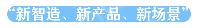 倒计时14天！CHIC 2025上海服装服饰展：商贸需求一站式搞定，订单只是开始！
