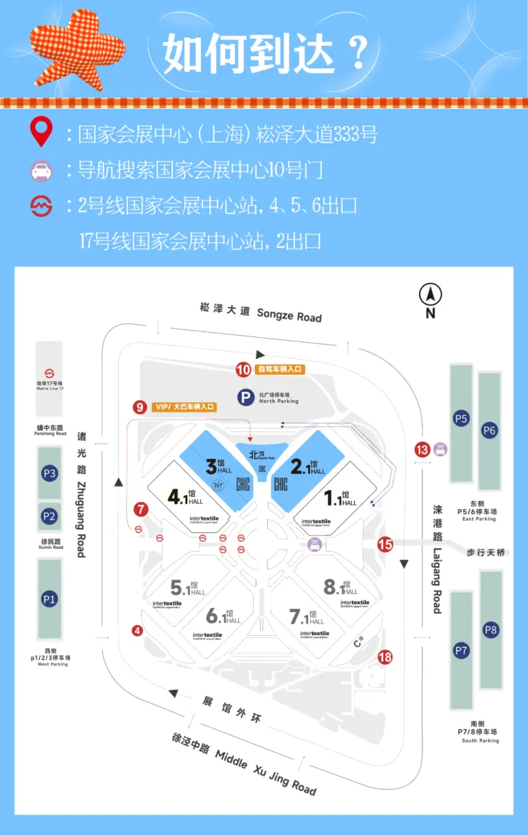 倒计时14天！CHIC 2025上海服装服饰展：商贸需求一站式搞定，订单只是开始！