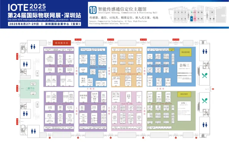 倒计时6天！IOTE 2025深圳物联网展：展位图与展商图谱大揭秘！