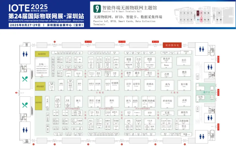 倒计时6天！IOTE 2025深圳物联网展：展位图与展商图谱大揭秘！