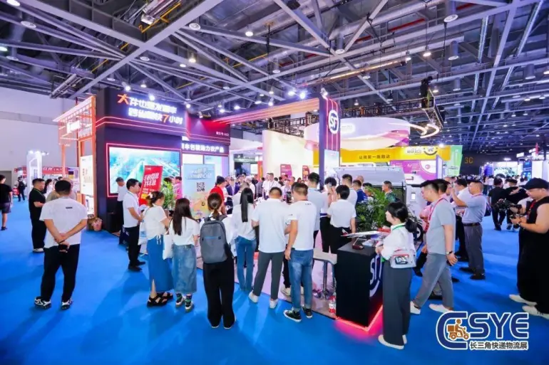 倒计时13天！2025长三角快递物流展：亮点抢先看，9月上海见！