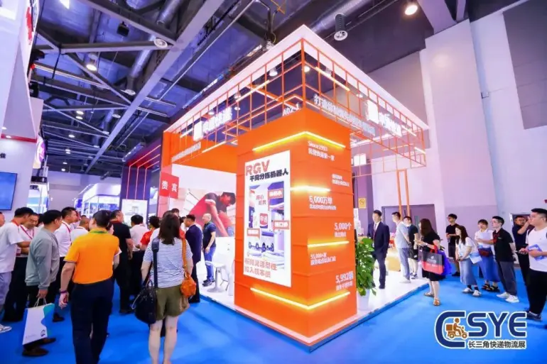 倒计时13天！2025长三角快递物流展：亮点抢先看，9月上海见！