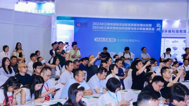 倒计时13天！2025长三角快递物流展：亮点抢先看，9月上海见！