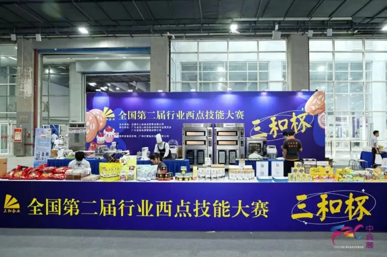 2025 F2C广州中食展：观众预登记已开启，全品类美食盛宴等你来！