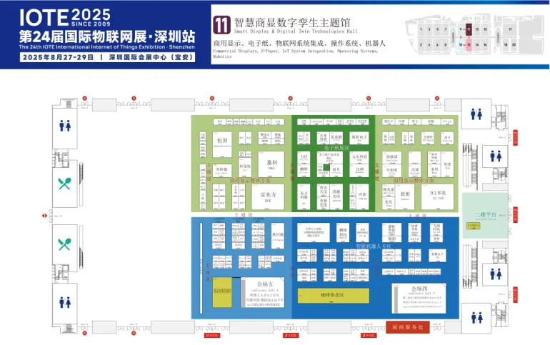 倒计时6天！IOTE 2025深圳物联网展：展位图与展商图谱大揭秘！