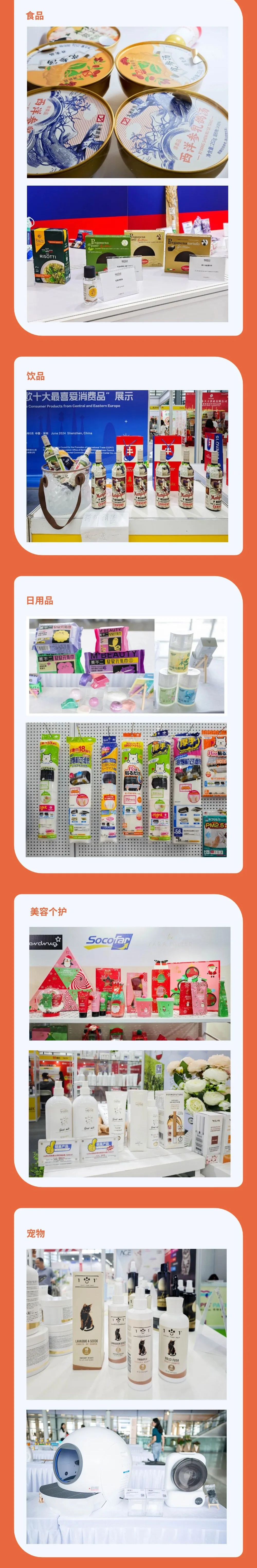 2025 Marca广州自有品牌展：观众预登记现已开启，抢先锁定行业盛会！