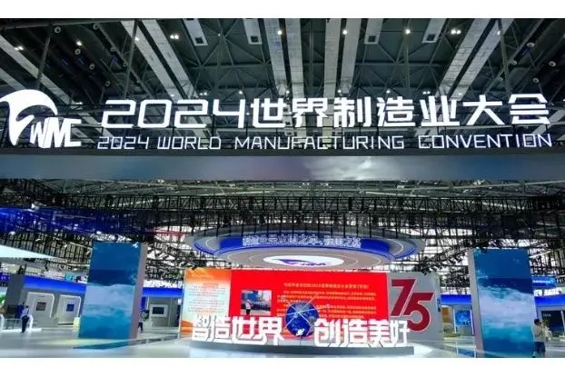 2025世界制造业大会-人工智能与机器人产业展：观众预登记开启，9月安徽邀您共赴智能制造盛宴！