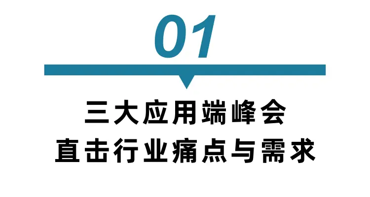 倒计时 16 天！TCT深圳3D打印展：同期会议亮点抢先看，3D 打印盛宴等你来！