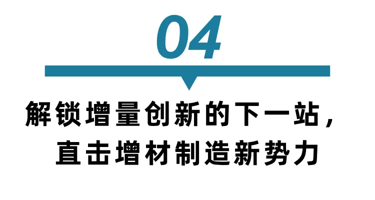 倒计时 16 天！TCT深圳3D打印展：同期会议亮点抢先看，3D 打印盛宴等你来！
