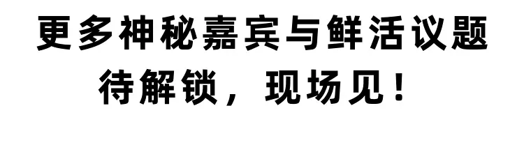 倒计时 16 天！TCT深圳3D打印展：同期会议亮点抢先看，3D 打印盛宴等你来！