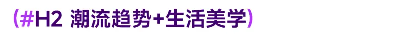倒计时14天！2025摩登上海设计周暨时尚家居展：逛展全攻略，限时免费领票！