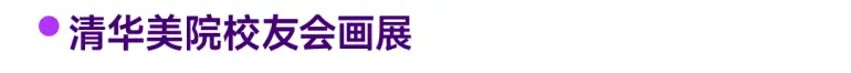 倒计时14天！2025摩登上海设计周暨时尚家居展：逛展全攻略，限时免费领票！