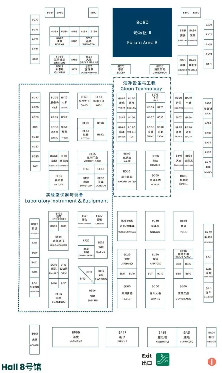 倒计时6天！CPHI & PMEC 深圳制药工业展 —— 参观指南（时间+门票+展商名录）