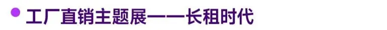 倒计时14天！2025摩登上海设计周暨时尚家居展：逛展全攻略，限时免费领票！