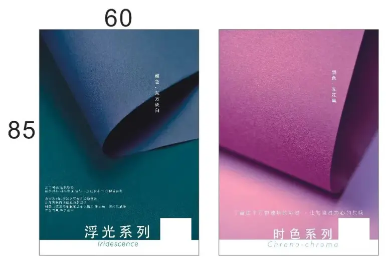 倒计时2天！WIPP温州印刷包装展：核心展品抢先看，印刷包装行业盛宴即将来袭！