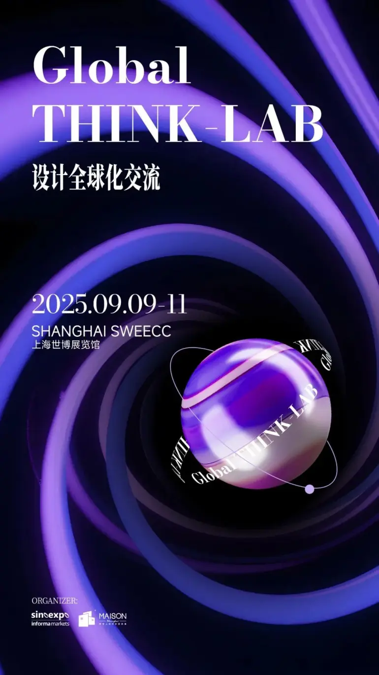 倒计时14天！2025摩登上海设计周暨时尚家居展：逛展全攻略，限时免费领票！
