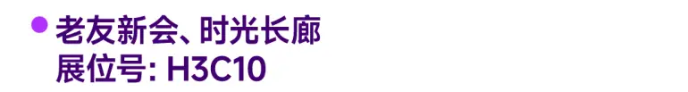 倒计时14天！2025摩登上海设计周暨时尚家居展：逛展全攻略，限时免费领票！