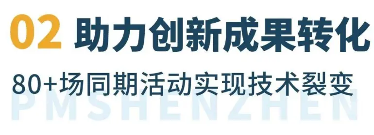 倒计时15天！2025华南粉末冶金与先进陶瓷展：9月深圳来袭，精彩内容抢先看！