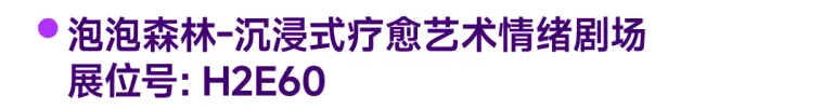 倒计时14天！2025摩登上海设计周暨时尚家居展：逛展全攻略，限时免费领票！