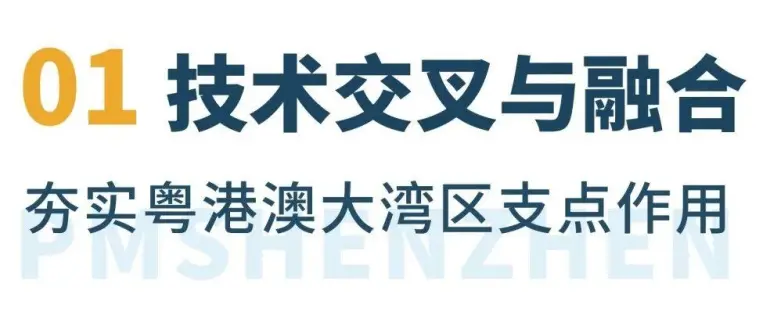 倒计时15天！2025华南粉末冶金与先进陶瓷展：9月深圳来袭，精彩内容抢先看！