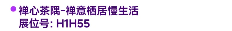 倒计时14天！2025摩登上海设计周暨时尚家居展：逛展全攻略，限时免费领票！