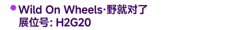 倒计时14天！2025摩登上海设计周暨时尚家居展：逛展全攻略，限时免费领票！