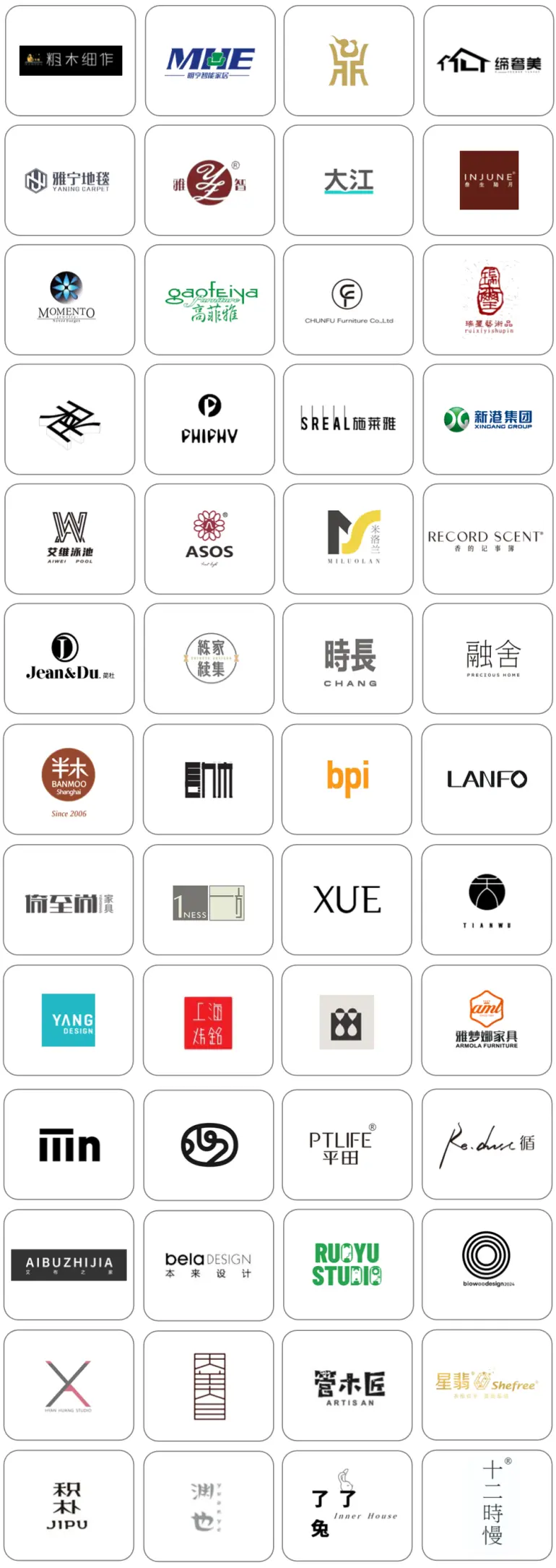 倒计时14天！2025摩登上海设计周暨时尚家居展：逛展全攻略，限时免费领票！