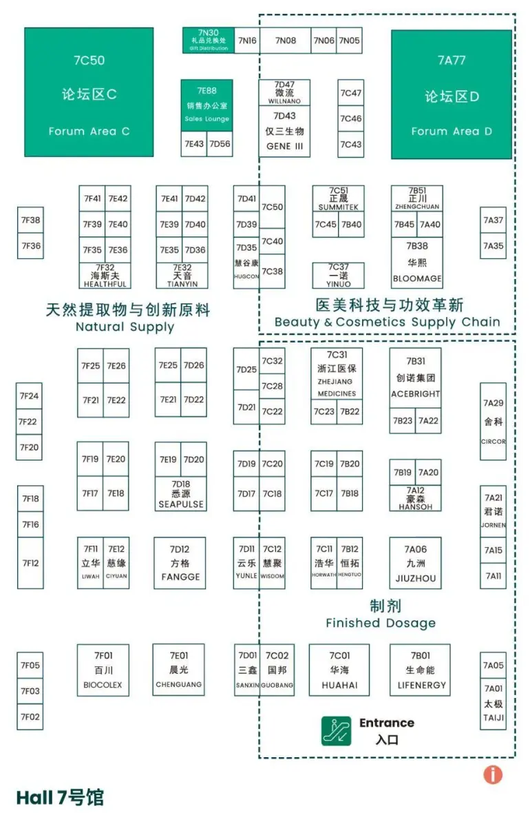 倒计时6天！CPHI & PMEC 深圳制药工业展 —— 参观指南（时间+门票+展商名录）