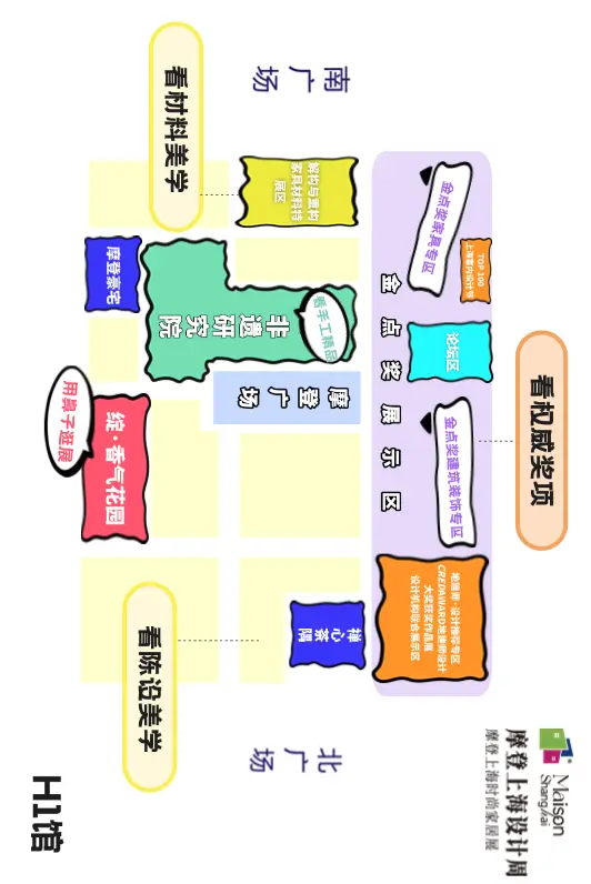 倒计时14天！2025摩登上海设计周暨时尚家居展：逛展全攻略，限时免费领票！