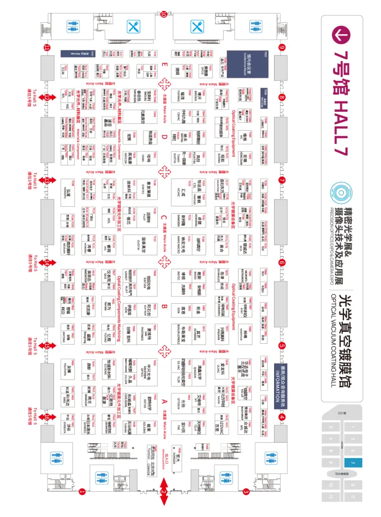 倒计时14天！2025CIOE深圳光博会：展位图&展商名录大公开，光电盛宴即将开启！
