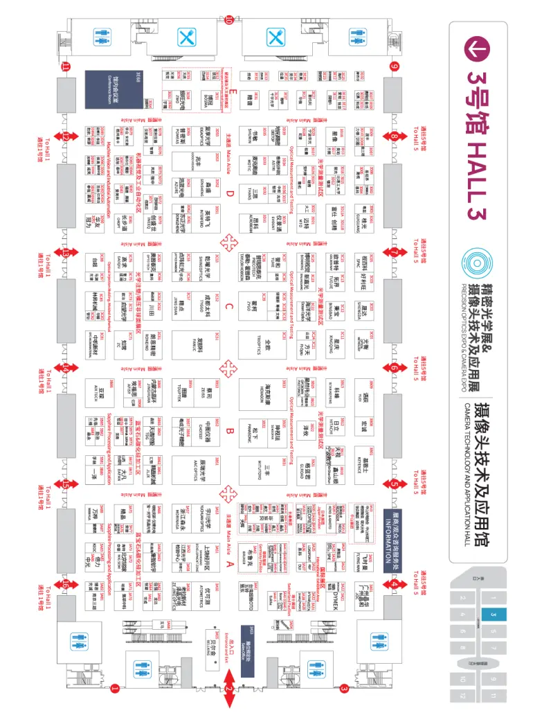 倒计时14天！2025CIOE深圳光博会：展位图&展商名录大公开，光电盛宴即将开启！