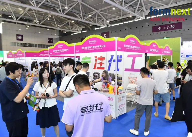 火热进行中 | 2025 Formnext深圳3D打印展：现场直击，增材制造盛宴来袭！