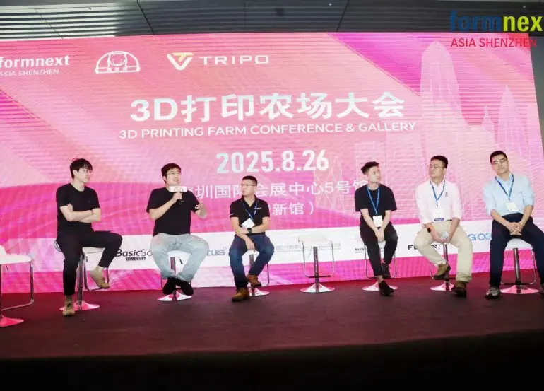火热进行中 | 2025 Formnext深圳3D打印展：现场直击，增材制造盛宴来袭！