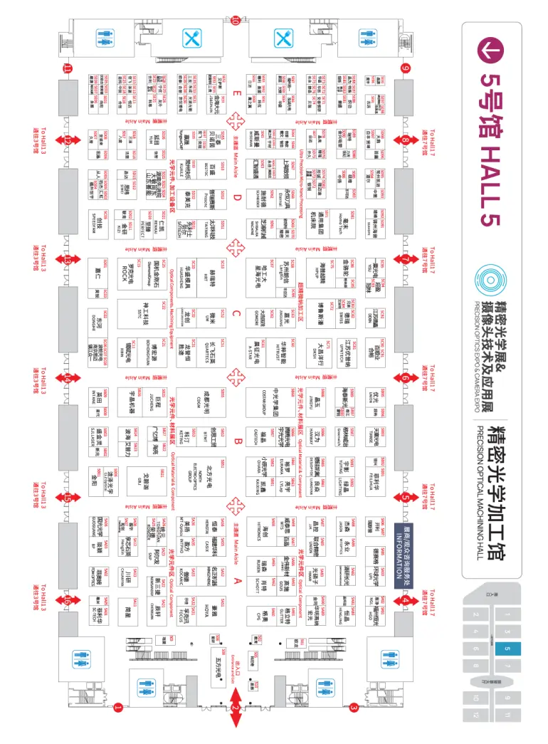 倒计时14天！2025CIOE深圳光博会：展位图&展商名录大公开，光电盛宴即将开启！