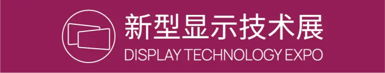 倒计时14天！2025CIOE深圳光博会：展位图&展商名录大公开，光电盛宴即将开启！