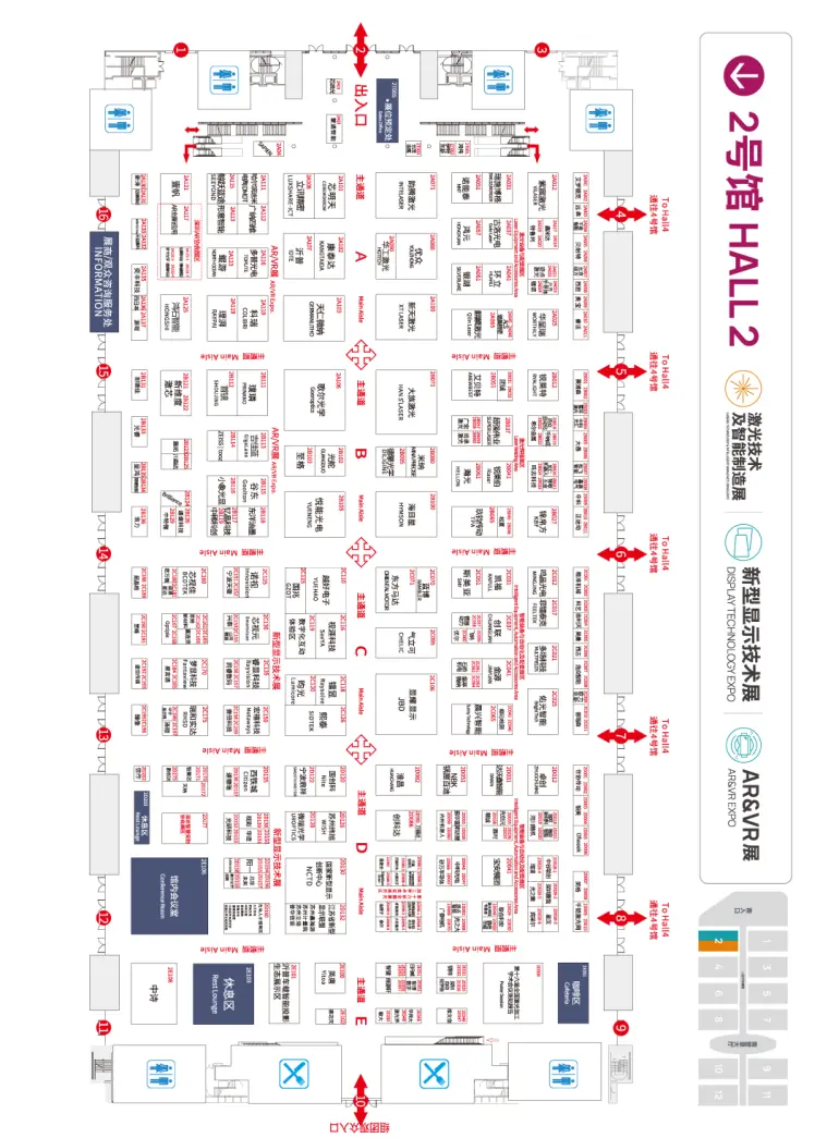倒计时14天！2025CIOE深圳光博会：展位图&展商名录大公开，光电盛宴即将开启！