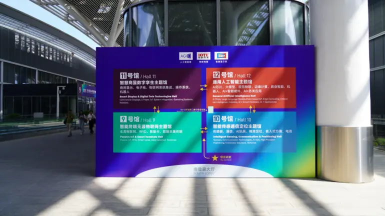 火热进行中！IOTE 2025深圳物联网展：提前锁定精彩现场！
